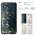 DISNEY mobile DM-01J/AQUOS EVER SH-02J / AQUOS U SHV37 / SH-M04(-A) / UQ mobile AQUOS L AQUOS L2 ハードケース マホカバー スマホケースス アクオス エバー SH02J カバー