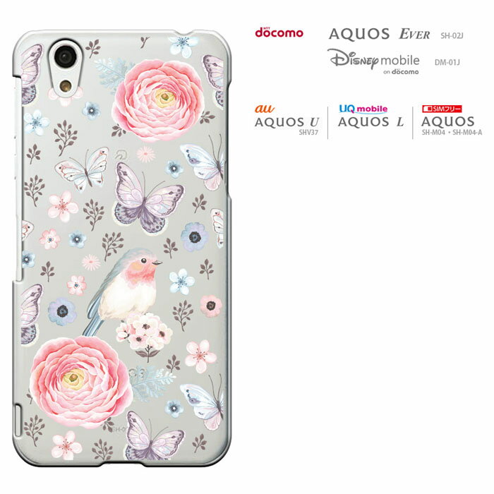 DISNEY mobile DM-01J/AQUOS EVER SH-02J / AQUOS U SHV37 / SH-M04(-A) / UQ mobile AQUOS L AQUOS L2 ハードケース マホカバー スマホケースス アクオス エバー SH02J カバー