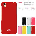 DISNEY mobile DM-01J/AQUOS EVER SH-02J / AQUOS U SHV37 / SH-M04(-A) / UQ mobile AQUOS L AQUOS L2 ハードケース マホカバー スマホケースス アクオス エバー SH02J カバー