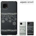 AQUOS SENSE 4 SH-41A P[X AQUOS sense4 basic A003SH sense4 lite sense 5G SHG03 SH-53A p ANIXZX4 Jo[ X}zP[X n[hP[X Jo[