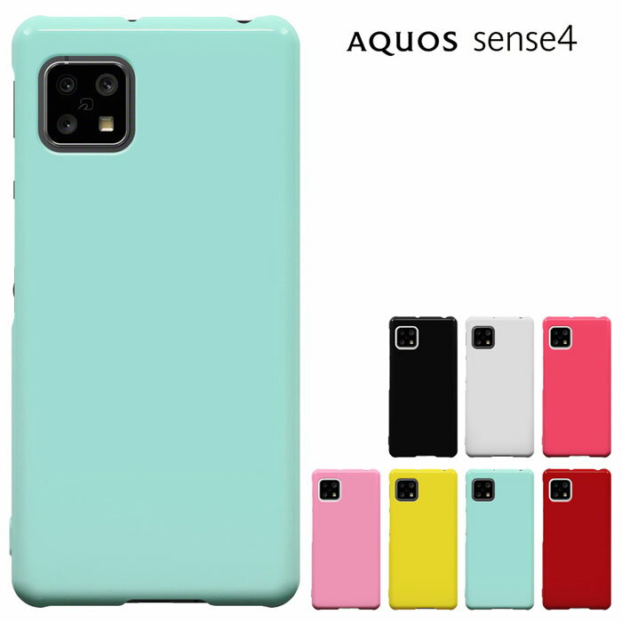 AQUOS SENSE 4 SH-41A ケース AQUOS sense4 basic A003SH sense4 lite sense 5G SHG03 SH-53A 兼用 アクオスセンス4 カバー スマホケース ハードケース カバー