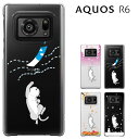 AQUOS R6 P[X ANIXR6 Jo[ docomo SH-51B softbank aquos r6 sh-51b n[hP[X  hR \tgoN L ˂