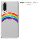 AQUOS zero5G basic DX SHG02 P[X@AU@[t@CuW[ Jo[ n[hP[X Jo[