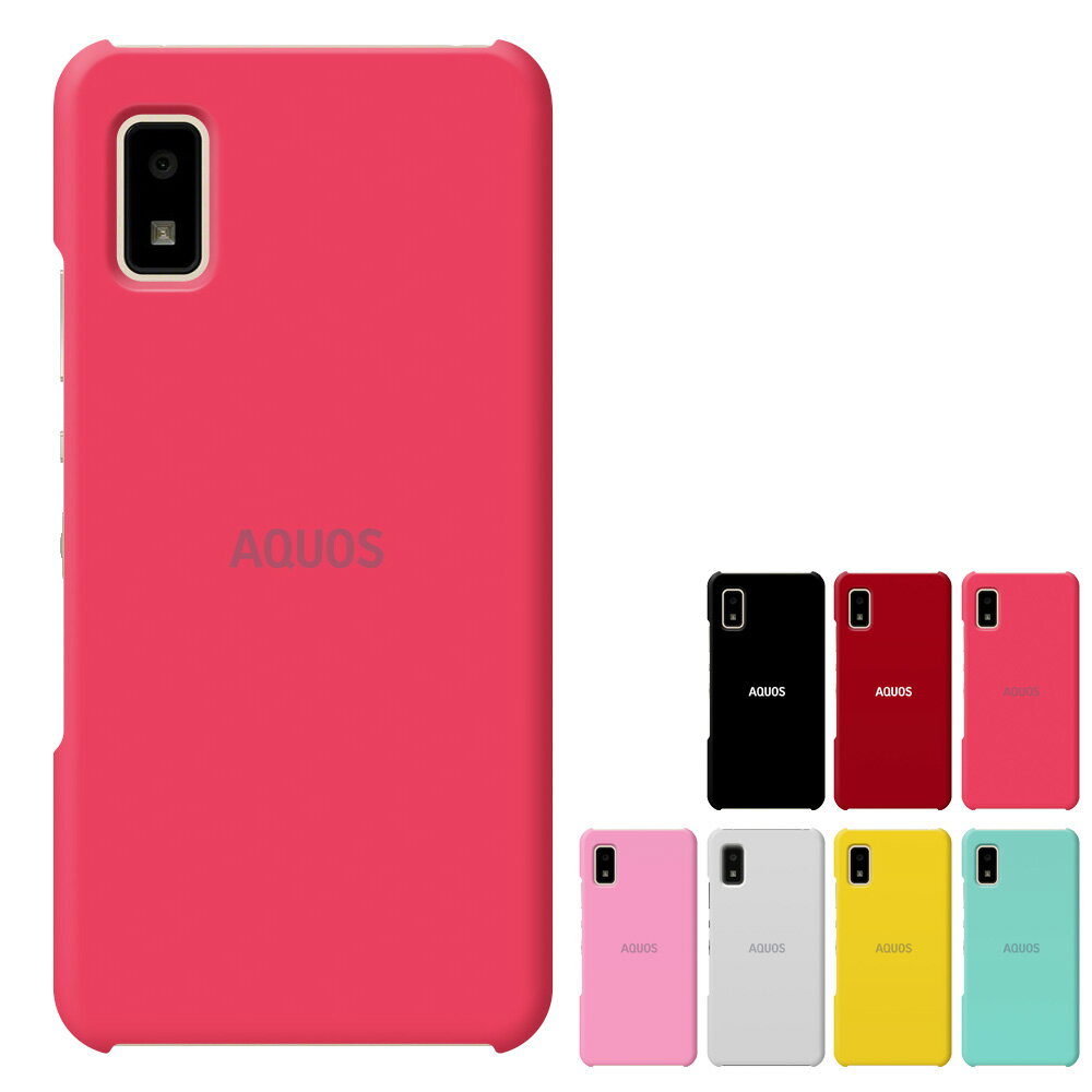 AQUOS wish3 SH-53D / A302SH AQUOS wish2 SH-51C / aquos wish3 sHG06 / SH-M20 / A104SH ケース カバー スマホケース アクオス docomo au 楽天モバイル ワイモバイル