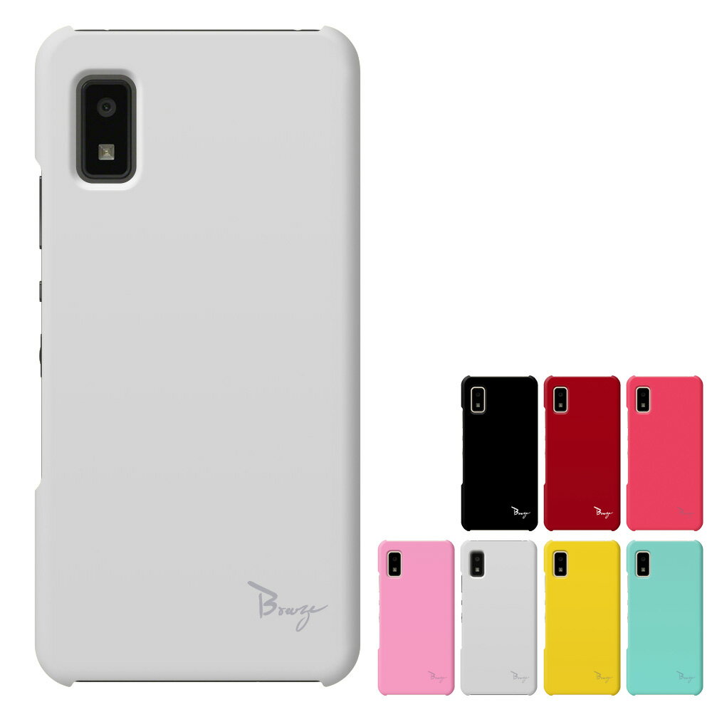 AQUOS wish3 SH-53D / A302SH AQUOS wish2 SH-51C / aquos wish3 sHG06 / SH-M20 / A104SH ケース カバー スマホケース アクオス docomo au 楽天モバイル ワイモバイル