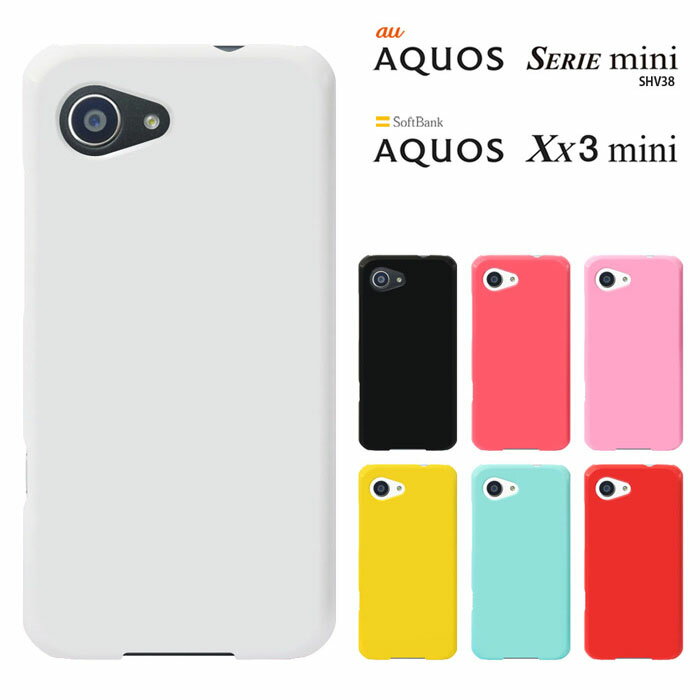 【母の日20％セール】SHV38カバー xx3 mini カバー au AQUOS SERIE mini SHV38 / SoftBank AQUOS Xx3 mini アクオスセリエミニ ハードケース 透明 アクオス スマホケース