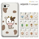 AQUOS R compact SHV41 アクオス アール コンパクト au aquos r compact shv41 SH-M06 ケース simフリー shm06 ケース ハードケース カバースマホケース き