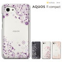 AQUOS R compact SHV41 アクオス アール コンパクト au aquos r compact shv41 SH-M06 ケース simフリー shm06 ケース ハードケース カバースマホケース き