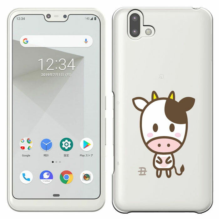 スマホケース arrows U ケース 富士通 アローズ ユー カバー fujitsu arrows U SoftBank arrowsU ハードケース カバー