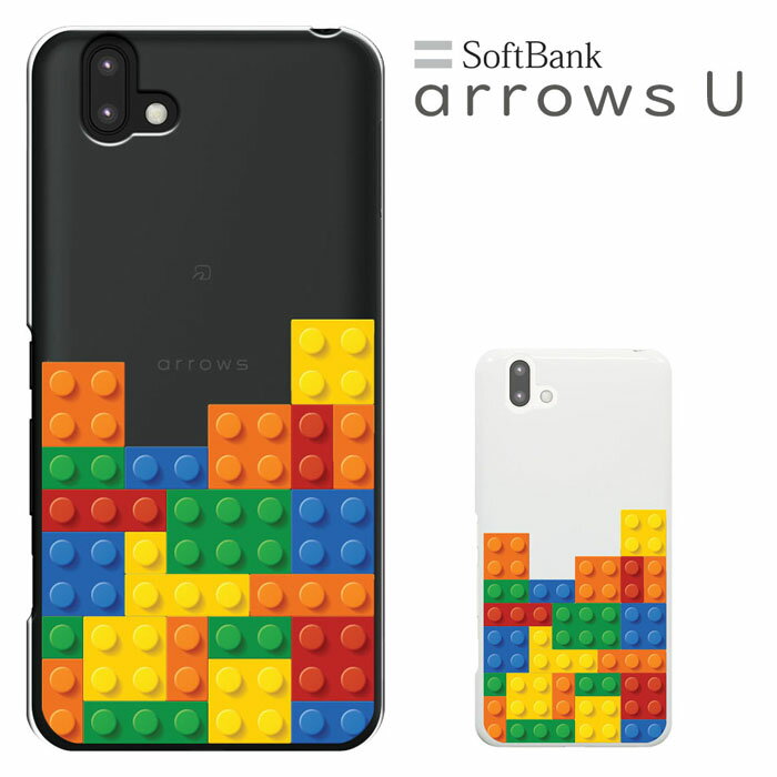 【楽天スーパーセール】スマホケース arrows U / J 兼用 ケース 富士通 アローズ ユー カバー fujitsu arrows U SoftBank arrowsU ハードケース カバー