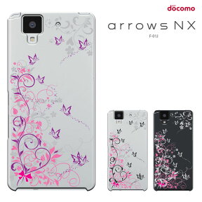 ARROWS NX F-01J ケース アローズ エヌエックス F01J カバー docomo NX F-01J F01Jケース F01Jカバー スマホケース ハードケース