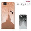 【GW20％セール】ARROWS NX F-01J ケース アローズ エヌエックス F01J カバー docomo NX F-01J F01Jケース F01Jカバー スマホケース ハードケース