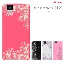 【GW20％セール】ARROWS NX F-01J ケース アローズ エヌエックス F01J カバー docomo NX F-01J F01Jケース F01Jカバー スマホケース ハードケース