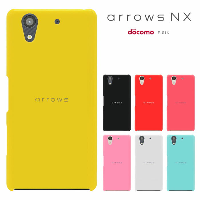 arrows NX F-01K docomo アローズ f01k ドコモ ARROWS F01K ケース ケース ハードケース カバースマホケース