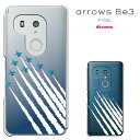 スマホケース arrows Be3 F-02L ケース 富士通 アローズビー3 カバー fujitsu arrows Be3 docomo f02l カバー ハードケース