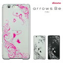 【GW20％セール】arrows be f－05j ケース arrows be F-05J ケース アローズビー F05J ケース docomo ドコモ f-05j カバー ハードケース 携帯ケース