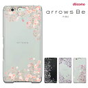 【週末20％セール】arrows be f－05j ケース arrows be F-05J ケース アローズビー F05J ケース docomo ドコモ f-05j カバー ハードケース 携帯ケース