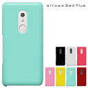 ARROWS Be4 Plus ケース アローズBe4 Plus カバー docomo F-41B ハードケース ドコモ