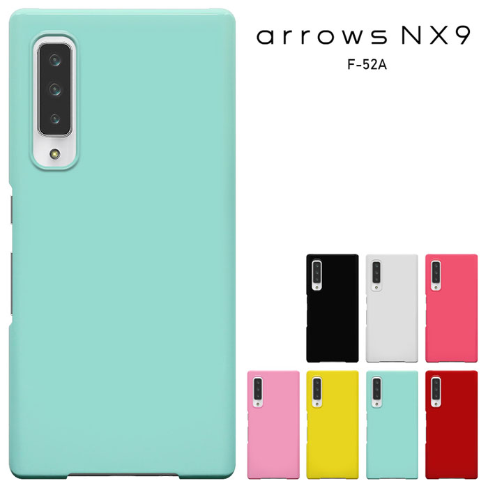 arrows NX9 F-52A ケース　アローズNX9 カバー　arrows nx9 docomo スマホケース ハードケース カバーき