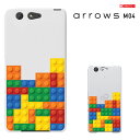 ARROWS M04 ケース アローズ M04 富士通 arrows M04 SIMフリー arrows ハードケース スマホケース