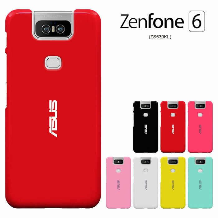 【週末20％セール】ASUS ZenFone 6 ケース ZS630KL ケース SIMフリー ZenFone6カバー ゼンフォン6 スマホケース ゼンフォン シックス エイスース アスース ハードケース カバー