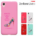 ZENFONE LIVE L1 ケース SIMフリー za550kl カバー ASUS エイスースZenfone Live L1/ ZA550KL ハードケース カバー