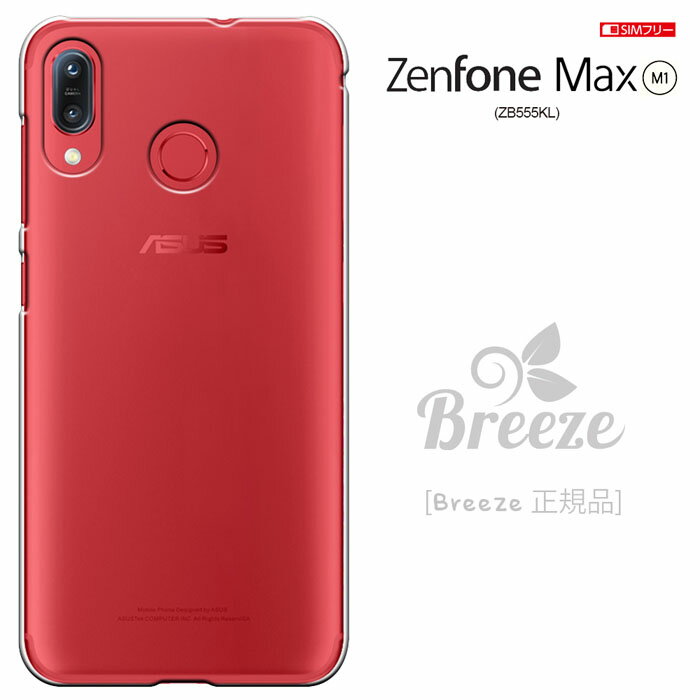 Zenfone Max M1 ZB555KL ...の紹介画像2