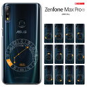 【GW20％セール】ASUS Zenfone Max Pro M2 ZB631KL ケース SIMフリー ZenFone Max Pro (M2) カバー エイスース アスース ハードケース カバー