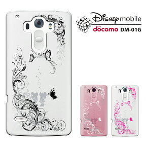 Disney Mobile on docomo DM-01G【DM-01Gケース】【DM-01Gカバー】ディズニー DM-01G/Disney Mobile DM-01G/dm01gカバー/ dm01gスマホケース/DM-01G 携帯カバー/docomo