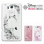 ֡GW20󥻡Disney Mobile on docomo DM-01GDM-01GۡDM-01GСۥǥˡ DM-01G/Disney Mobile DM-01G/dm01gС/ dm01gޥۥ/DM-01G ӥС/docomoפ򸫤