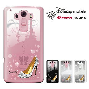 Disney Mobile on docomo DM-01G【DM-01Gケース】【DM-01Gカバー】ディズニー DM-01G/Disney Mobile DM-01G/dm01gカバー/ dm01gスマホケース/DM-01G 携帯カバー/docomo