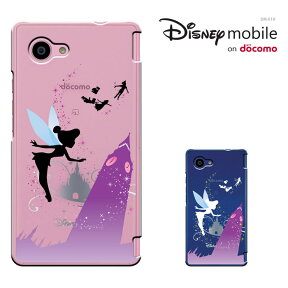 【Disney Mobile on docomo DM-01H ケース】Disney DM-01H ケース disney dm01hカバー docomo Disney Mobile on docomo DM-01H ディズニースマホ