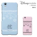 Disney Mobile on docomo DM-01Jケース ディズニーモバイル DM01Jカバー DM01J スマホカバー スマホケース ハードケース