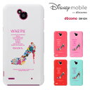 Disney Mobile on docomo DM-02H ケース Disney Mobile on docomo DM-02H カバー　ディズニー・モバイル ハードケース スマホケース