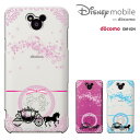 Disney Mobile on docomo DM-02H ケース Disney Mobile on docomo DM-02H カバー　ディズニー・モバイル ハードケース スマホケース