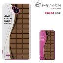 Disney Mobile on docomo DM-02H ケース Disney Mobile on docomo DM-02H カバー　ディズニー・モバイル ハードケース スマホケース