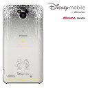 Disney Mobile on docomo DM-02H ケース Disney Mobile on docomo DM-02H カバー　ディズニー・モバイル ハードケース スマホケース