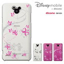 Disney Mobile on docomo DM-02H ケース Disney Mobile on docomo DM-02H カバー　ディズニー・モバイル ハードケース スマホケース