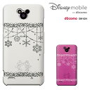 Disney Mobile on docomo DM-02H ケース Disney Mobile on docomo DM-02H カバー　ディズニー・モバイル ハードケース スマホケース