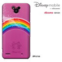 【GW20％セール】Disney Mobile on docomo DM-02H ケース Disney Mobile on docomo DM-02H カバー　ディズニー・モバイル ハードケース スマホケース 2
