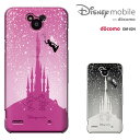 Disney Mobile on docomo DM-02H ケース Disney Mobile on docomo DM-02H カバー　ディズニー・モバイル ハードケース スマホケース