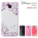 Disney Mobile on docomo DM-02H ケース Disney Mobile on docomo DM-02H カバー　ディズニー・モバイル ハードケース スマホケース