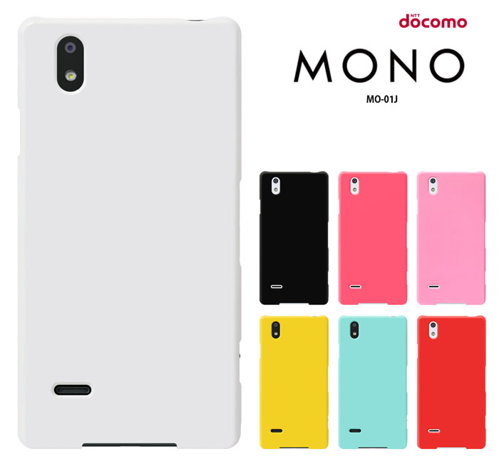 docomo ZTE MONO MO-01Jケース mo-01jカバー MO01J スマホケース ドコモ モノ MO01J docomo mono mo01jケース ハードケース スマホケース シンプル ビビッド ハードケース 背面