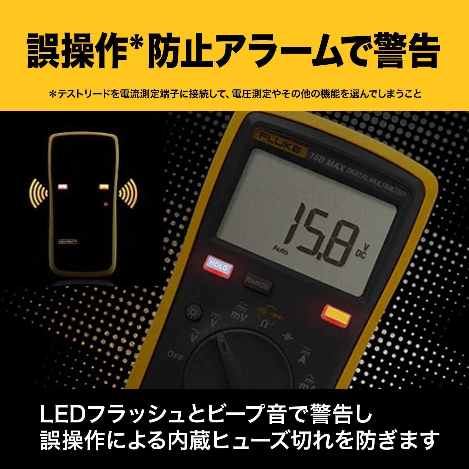 【在庫あり平日2日以内発送】デジタルマルチメータ(TL75テスト・リード) FLUKE 15B MAX 01 【国内正規品】FLK-15B MAX-01/APC 15B MAX-01/APC ケース付き 3