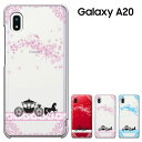 Galaxy A20 P[X SC-02M SCV46 galaxy a20 Jo[ MNV[ A20 X}zP[X au SCV46 / docomo SC-02M Jo[ n[hP[X