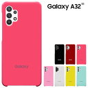 Galaxy A32 5G SCG08ケース ギャラクシーA32 カバー au ハードケース ドコモ ソフトバンク