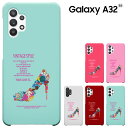 Galaxy A32 5G SCG08ケース ギャラクシーA32 カバー au ハードケース ドコモ ソフトバンク