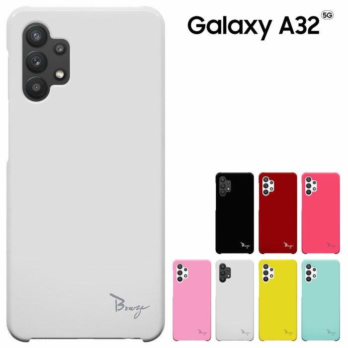 Galaxy A32 5G SCG08ケース ギャラクシーA32 カバー au ハードケース ドコモ ソフトバンク