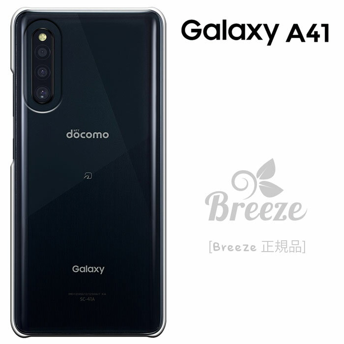 Galaxy A41 ケース SC-41A/SCV48 ケース ギ