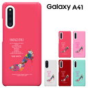 【GW20％セール】Galaxy A41 ケース SC-41